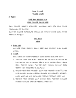vol 7b.pdf